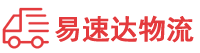 怀化到金华物流公司